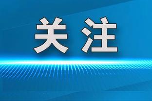 硬刚！狼队总监怒喷主裁判废物遭禁赛，不认错并称“等你们道歉”